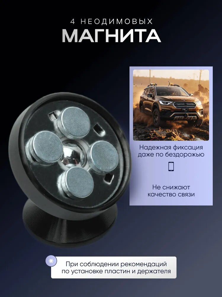 Магнитный держатель для телефона Savdo "Деловая панда", автомобильный, с поворотом на 360°, нескользящий — фото 1