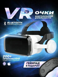 Очки виртуальной реальности для смартфона с наушниками 3D игровые очки для детей, шлем виртуальной реальности 3Д