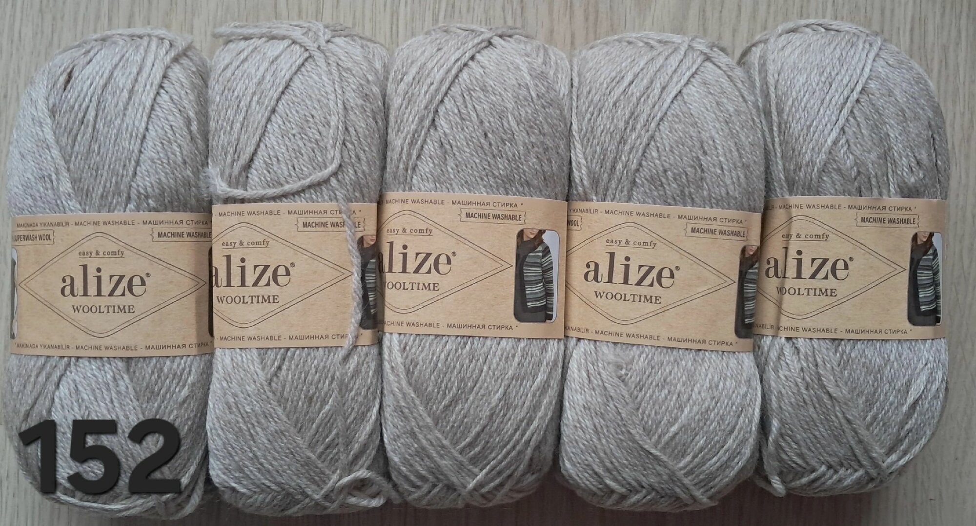 1шт. Alize Wooltime (Ализе Вултайм) 152