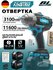 Гайковерт KINGTREE, 3100 Нм, ударный, бесщеточный, совместим с ак...