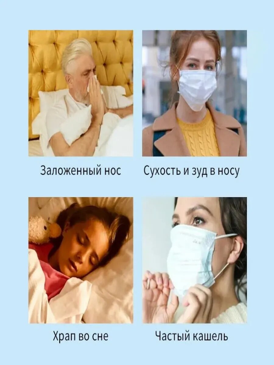 Картинки Пластырь ингалятор от насморка и простуды