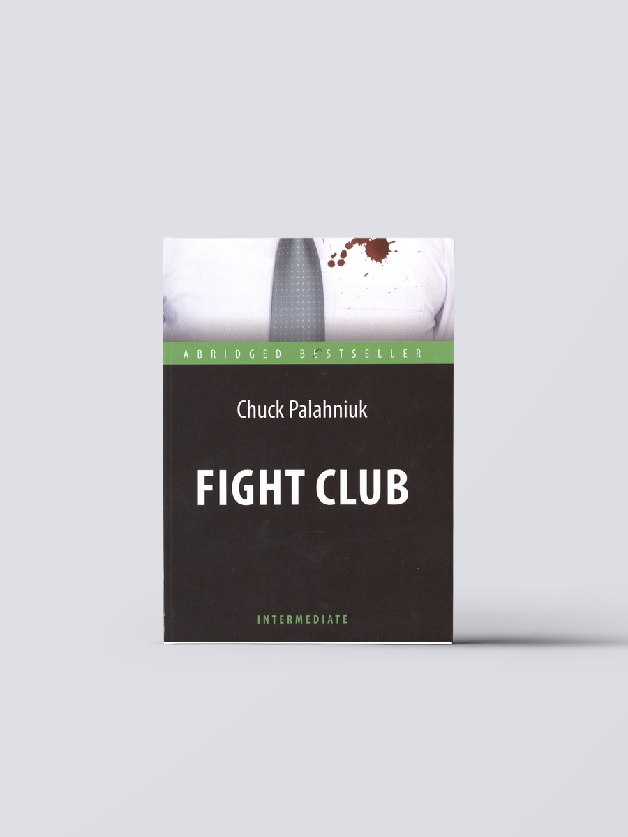 Fight Club. = Бойцовский клуб: адаптированная книга для чтения на английском языке. Уровень Intermediate | Чак Паланик