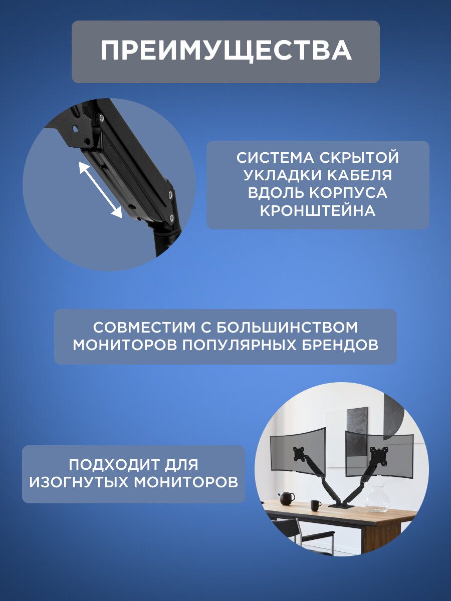 Кронштейн для двух мониторов настольный, 13-32", REXANT, черный — фото 1