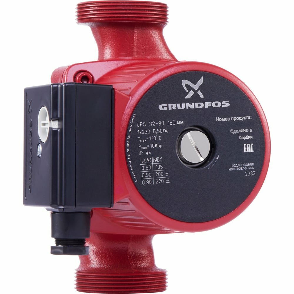 Циркуляционный насос Grundfos UPS 32-80 EU