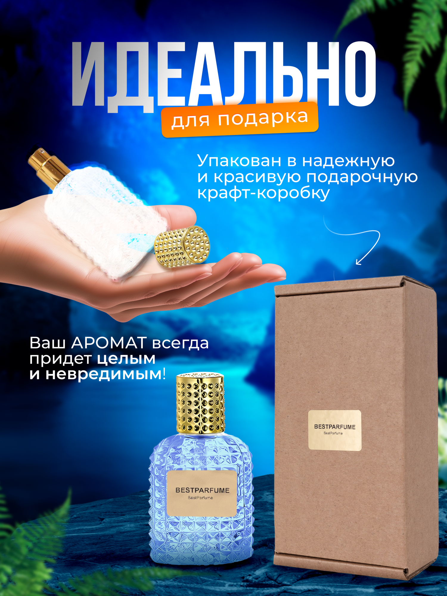Духи масляные по мотивам Ombre Nomade Луи Виттон Омбре Номаде мужские, женские стойкие — фото 1