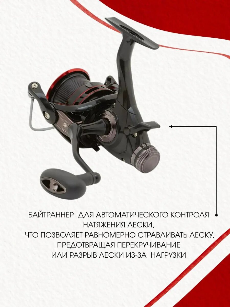 Катушка безынерционная КАЙДА Spirado 6000 для спиннинга и фидера с байтранером — фото 1