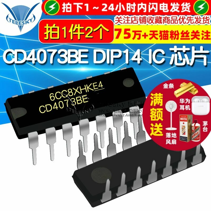 Микросхема логического элемента И CD4073BE, DIP14