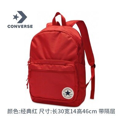 Рюкзак Converse, универсальный, большой емкости, красный
