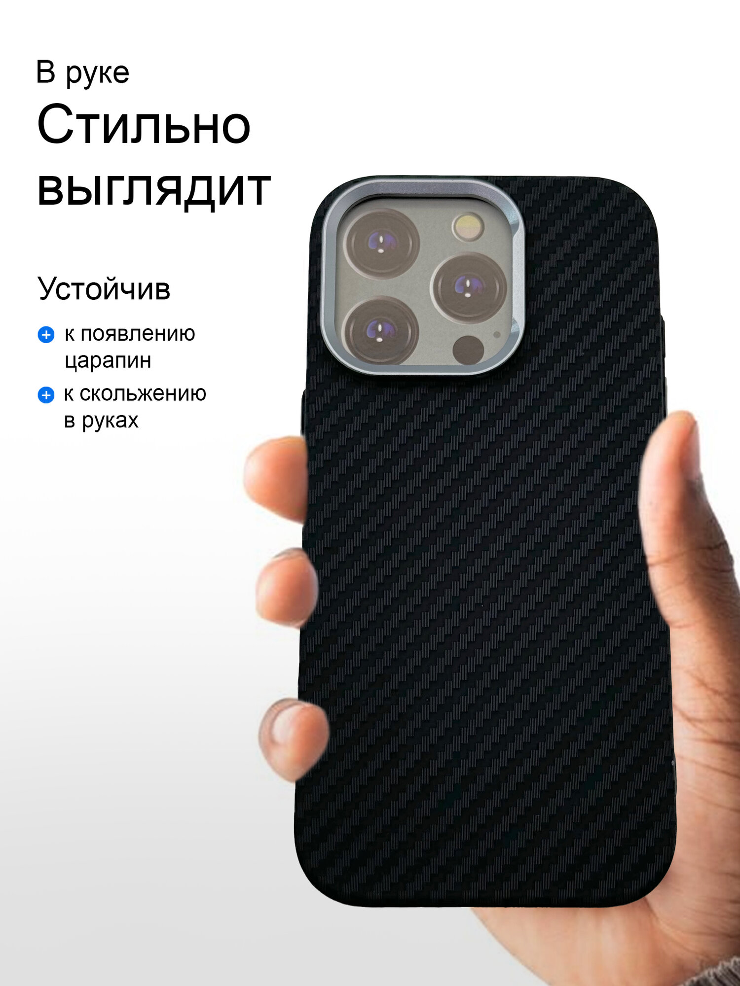 Чехол на Айфон 16 Pro, ударопрочный, карбоновый, с поддержкой беспроводной зарядки MagSafe — фото 1