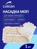 Насадка для швабры Luscan Дуэт плоская, МОП для швабры, на карман...