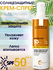 Солнцезащитный крем-спрей La Roche-Posay Anthelios, SPF 50, ультралегкий, для ли...