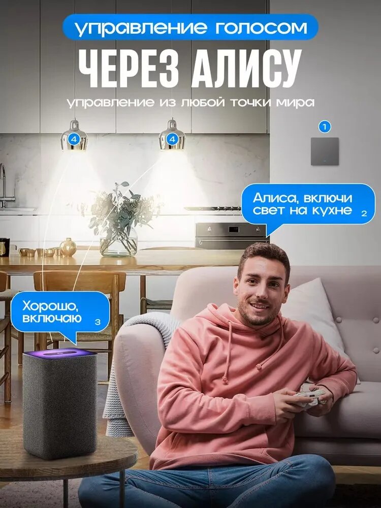 Умный выключатель Zigbee кнопочный одноклавишный серый с индикатором подсветки — фото 1