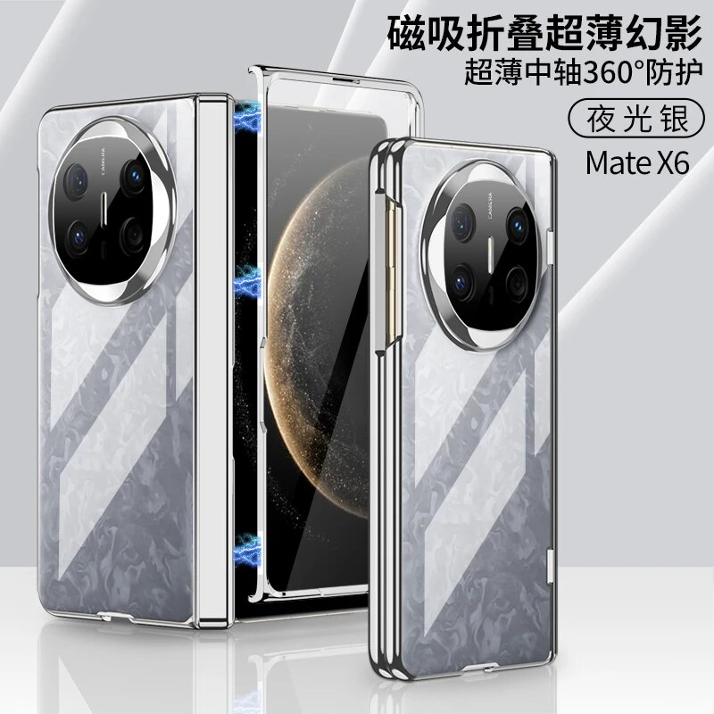 Прозрачный чехол с магнитной петлей для Huawei Mate X6 со стеклом экрана 360, полный защитный тонкий чехол для Huawei Mate X6, Хуавей Мате X6, Clear Silver