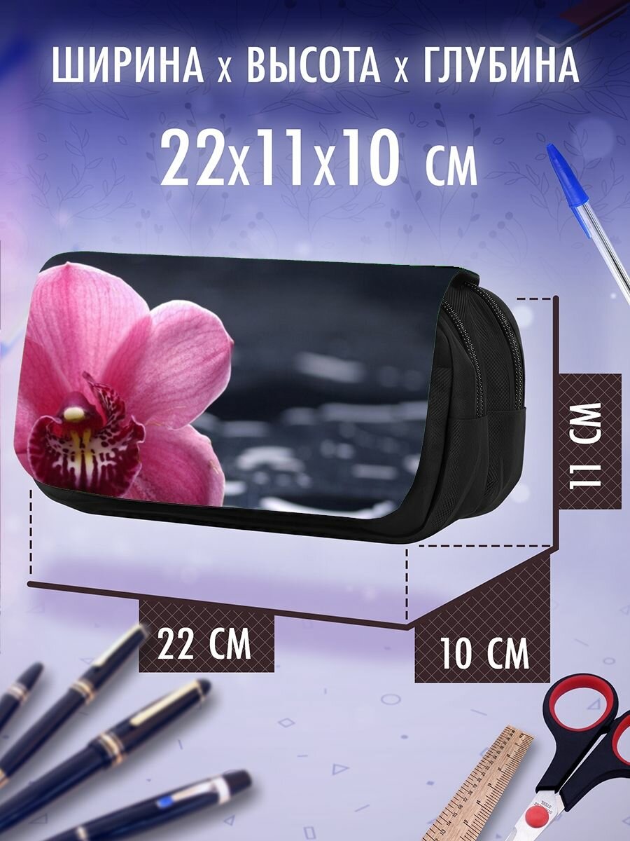 Пенал косметичка цветковое растение орхидея — фото 1