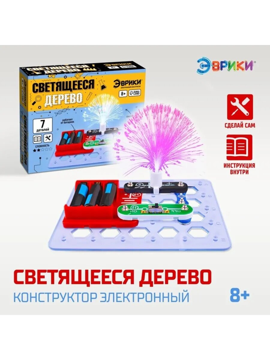 Конструктор "Светящееся дерево", электронный набор
