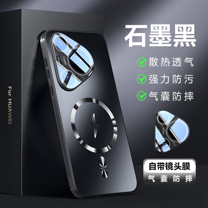 Подходит для Huawei Pura 70 / Хуавей Пура 70 Чехол для смартфона, с поддержкой зарядки Magsafe, Пура 70, подставка, soft touch, матовая поверхность,360° Полная защита, пластик, силикон, защита камеры