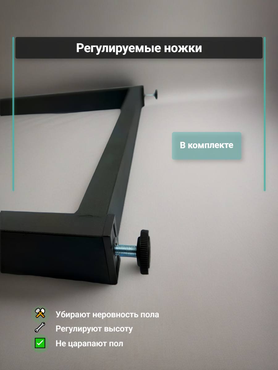 Подстолье для стола металлическое лофт Duck&Dog опоры ПЛЧК800 80 х 55 см, черные ножки (2 шт. в комплекте) — фото 1