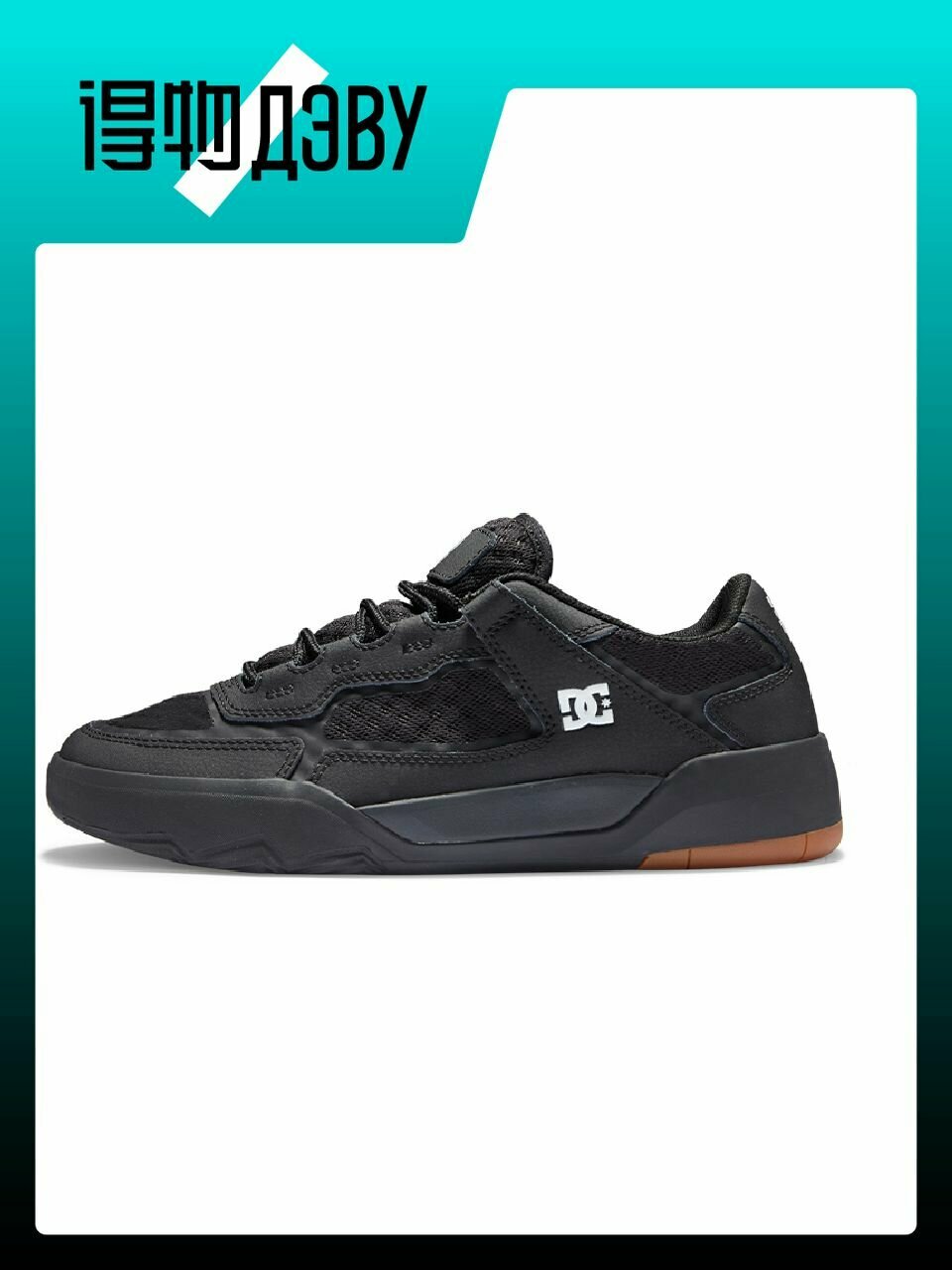 Кеды DC Shoes, размер EU 39