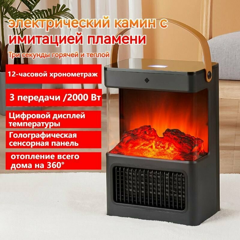 Обогреватель для дома J1NSANGE ZY333 белое