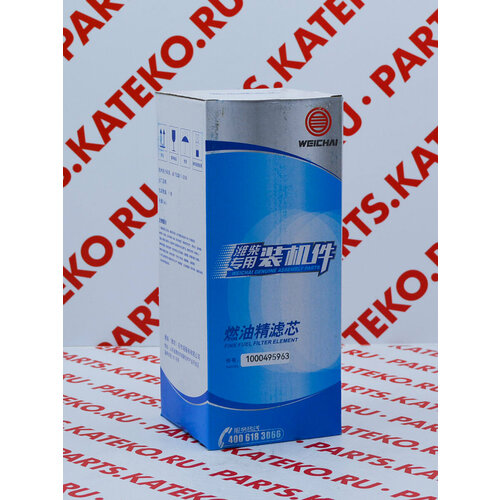 Фильтр элемент грубой очистки топлива 1000495963 2325₽