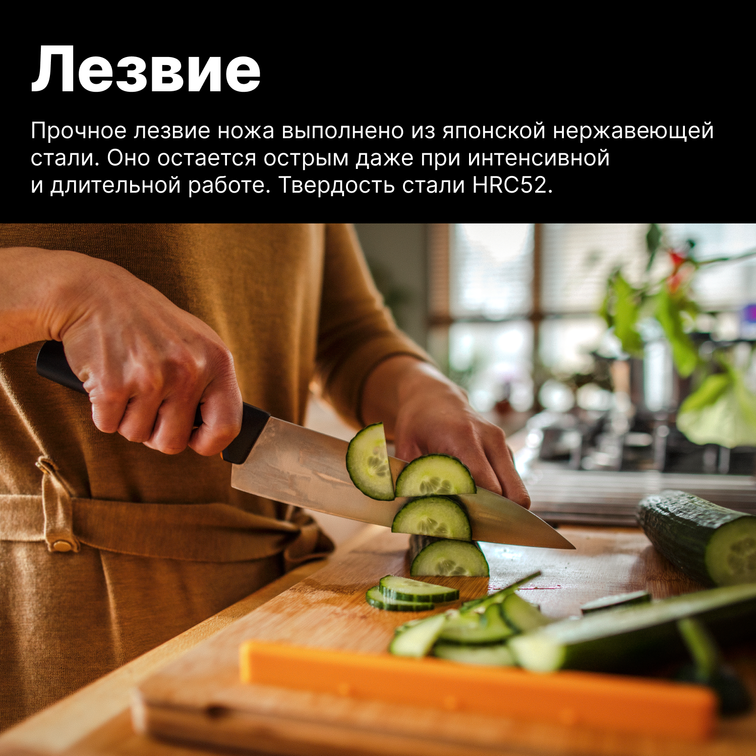 Кухонный нож FISKARS Functional Form 19,9 см (1057534) — фото 1