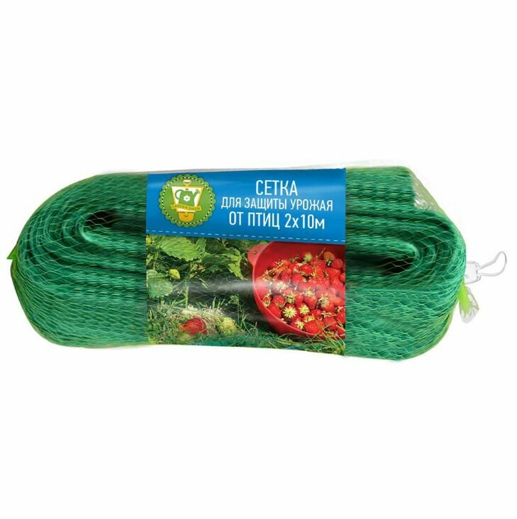 Сетка для защиты урожая 2х10 м GARDEN SHOW — фото 1