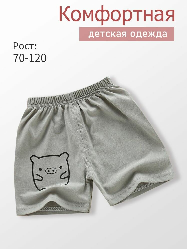 Брюки  размер 65#( Рост: 86-94CM) розовый