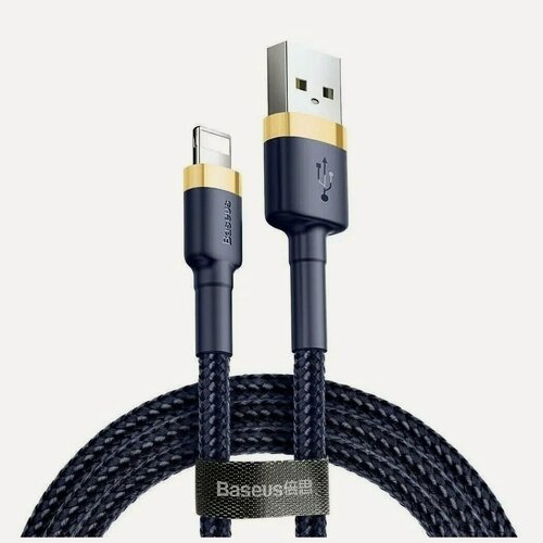 Изображение товара Кабель USB - Lightning BASEUS Cafule Cable special edition, 2 м, черный/золотистый (CALKLF-CV1)