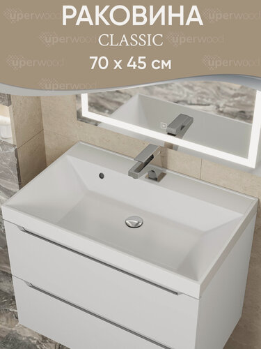 Изображение товара Раковина для ванной Uperwood Classic 70 см, белая глянцевая
