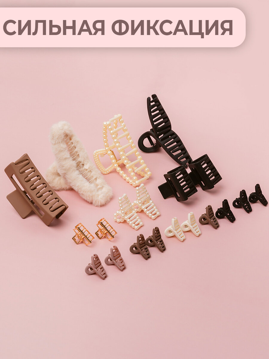 Крабик для волос большой и маленький набор 20 шт большие и маленькие крабы — фото 1