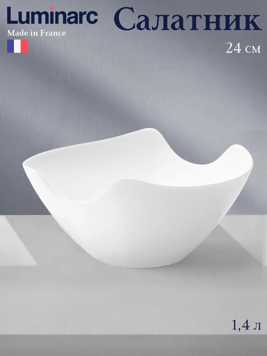 Салатник Luminarc SALENCO d=24 см 1 шт.