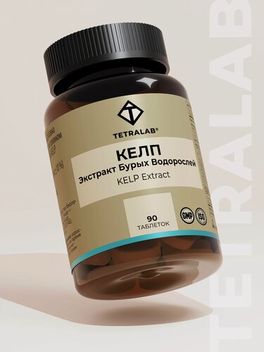Изображение товара Келп (KELP) TETRALAB экстракт водорослей, йод с витамином Д3 для щитовидной железы таблетки №90
