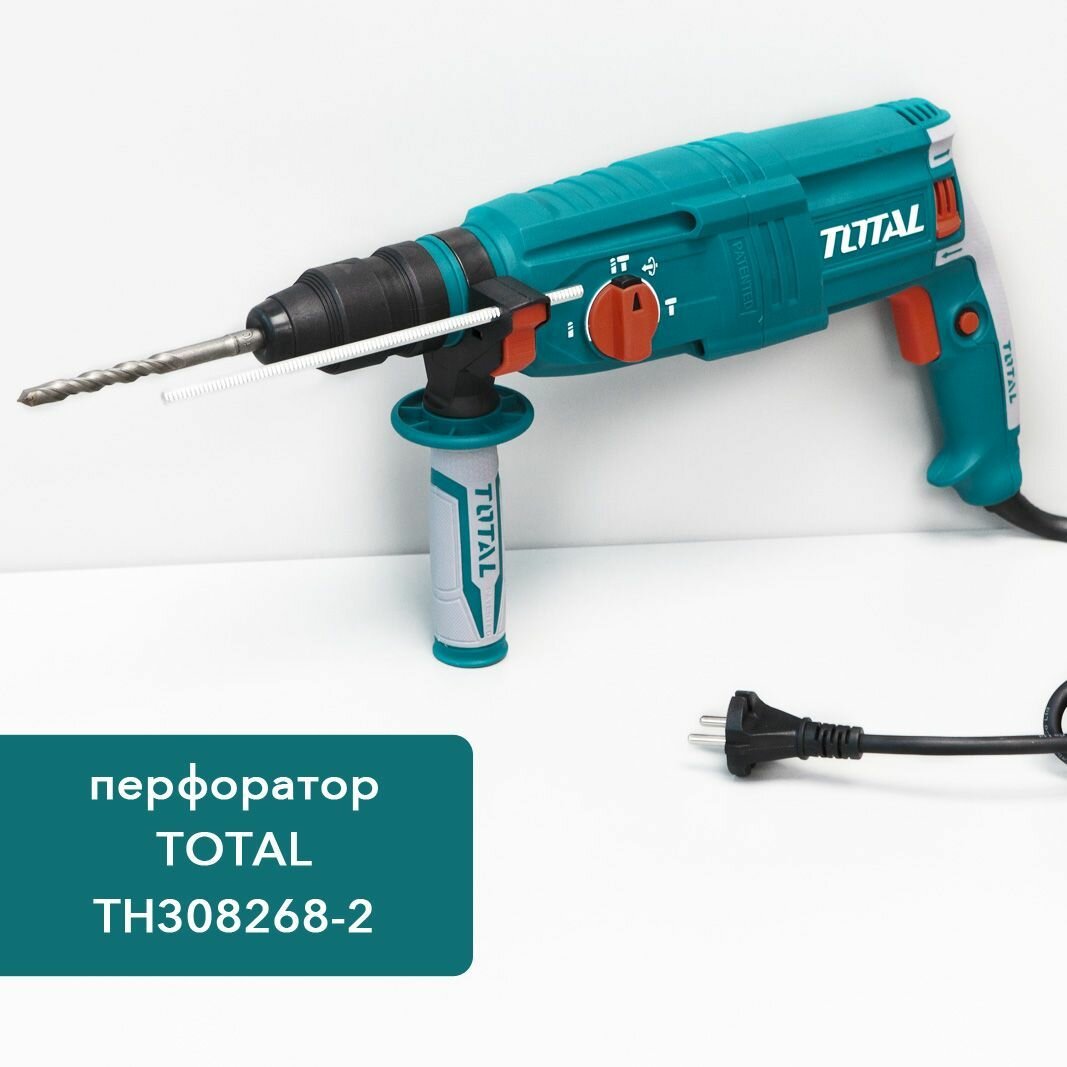 Перфоратор TOTAL TH308268-2, SDS-Plus, 800W, 26мм, кейс, 5кг — фото 1