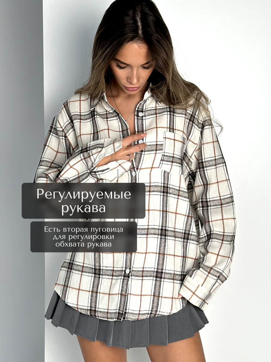 Рубашка Universal-Sale, размер XL, молочный — фото 1