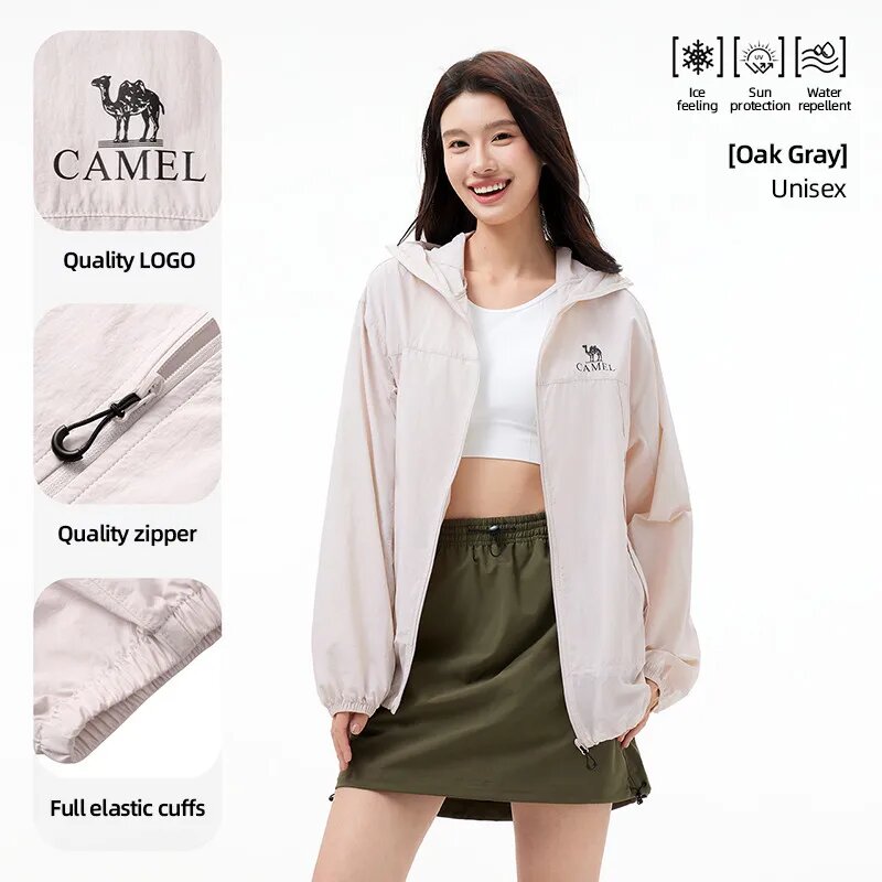 Куртка спортивная Camel размер L бежевый