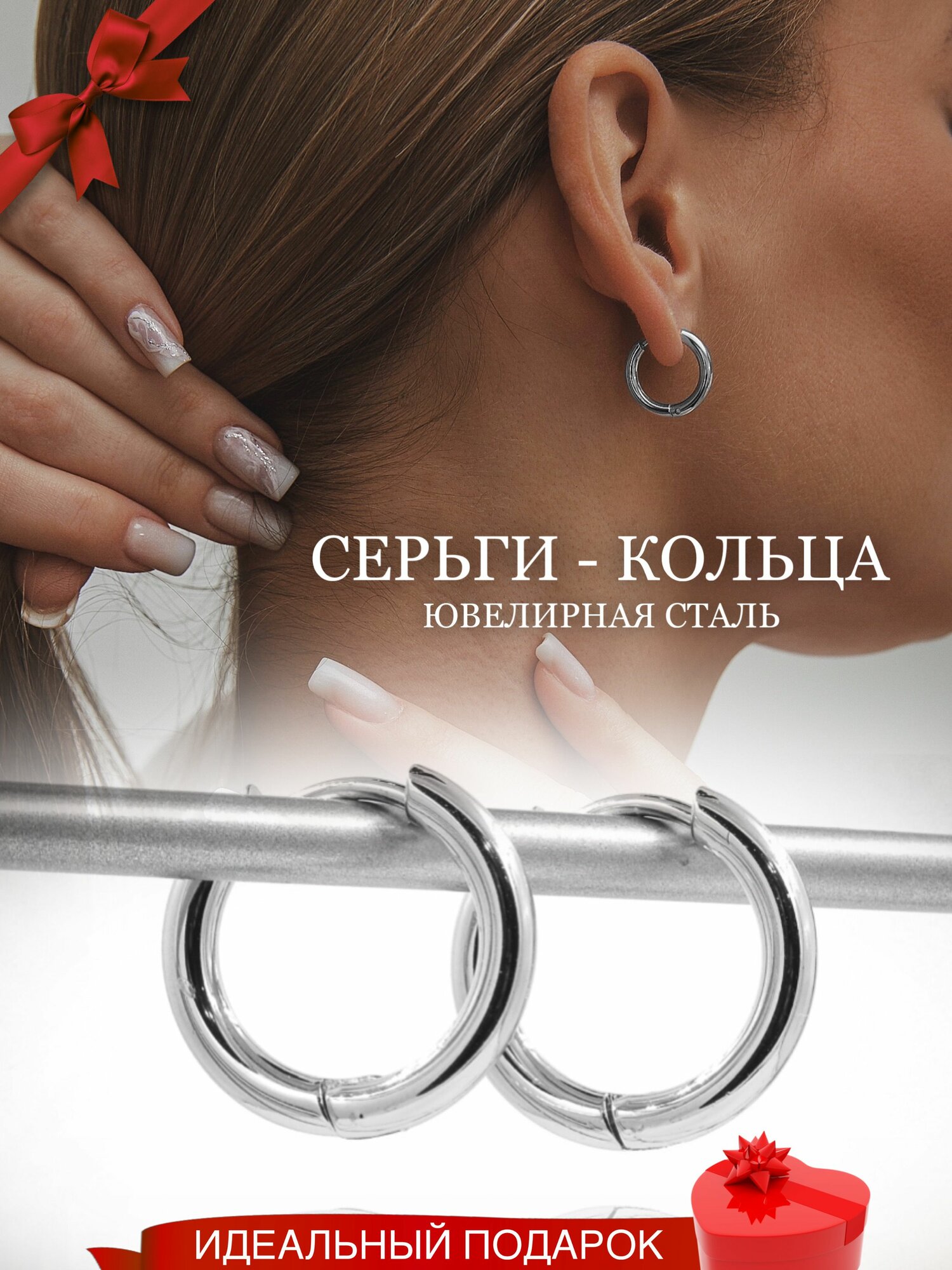 Серьги конго