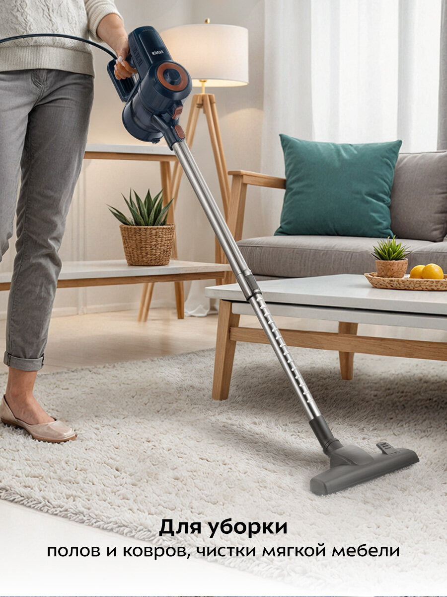 Вертикальный пылесос Kitfort КТ-5531 — фото 1