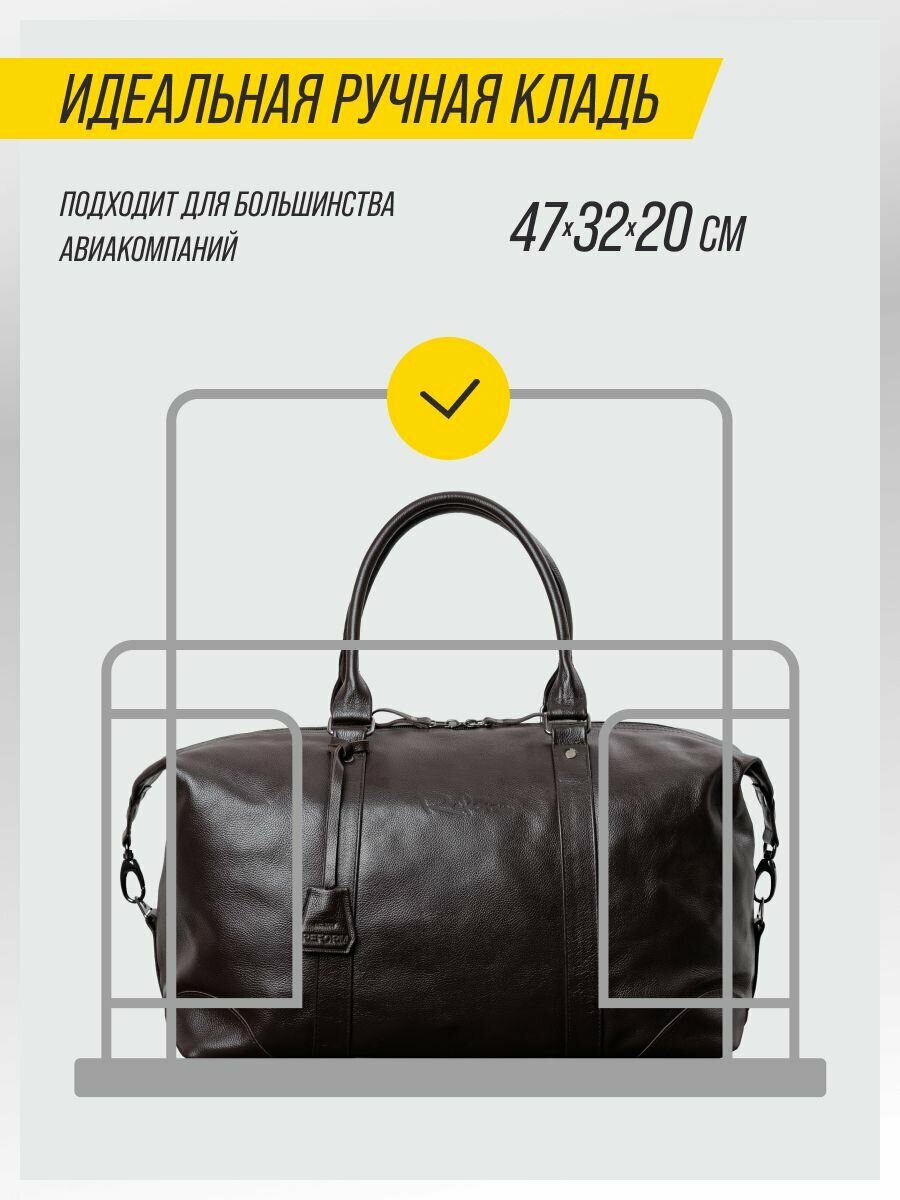 Сумка дорожная Reform, 30 л, 20х32х47 см, ручная кладь, коричневый — фото 1