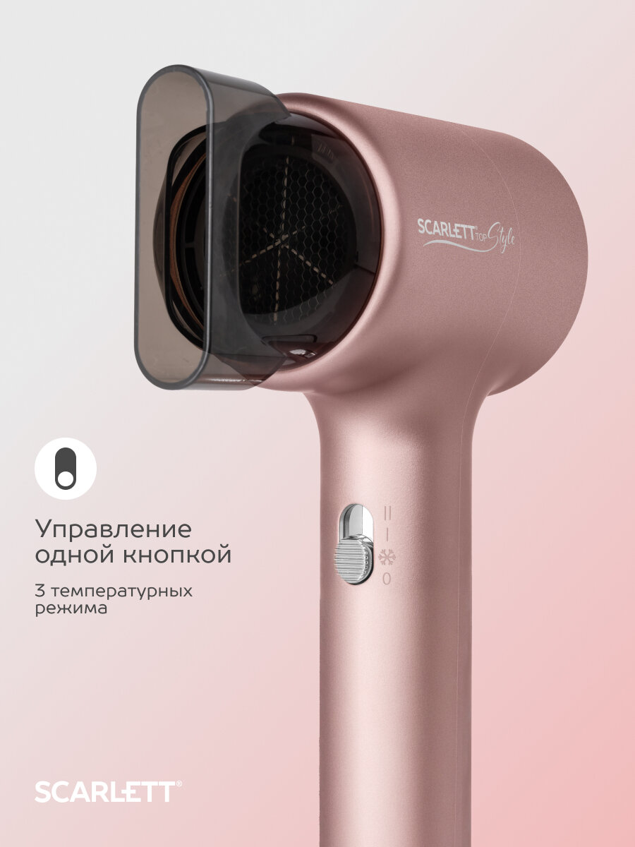Фен SCARLETT SC-HD70I53 мощность 1600 вт, низкий уровень шума — фото 1