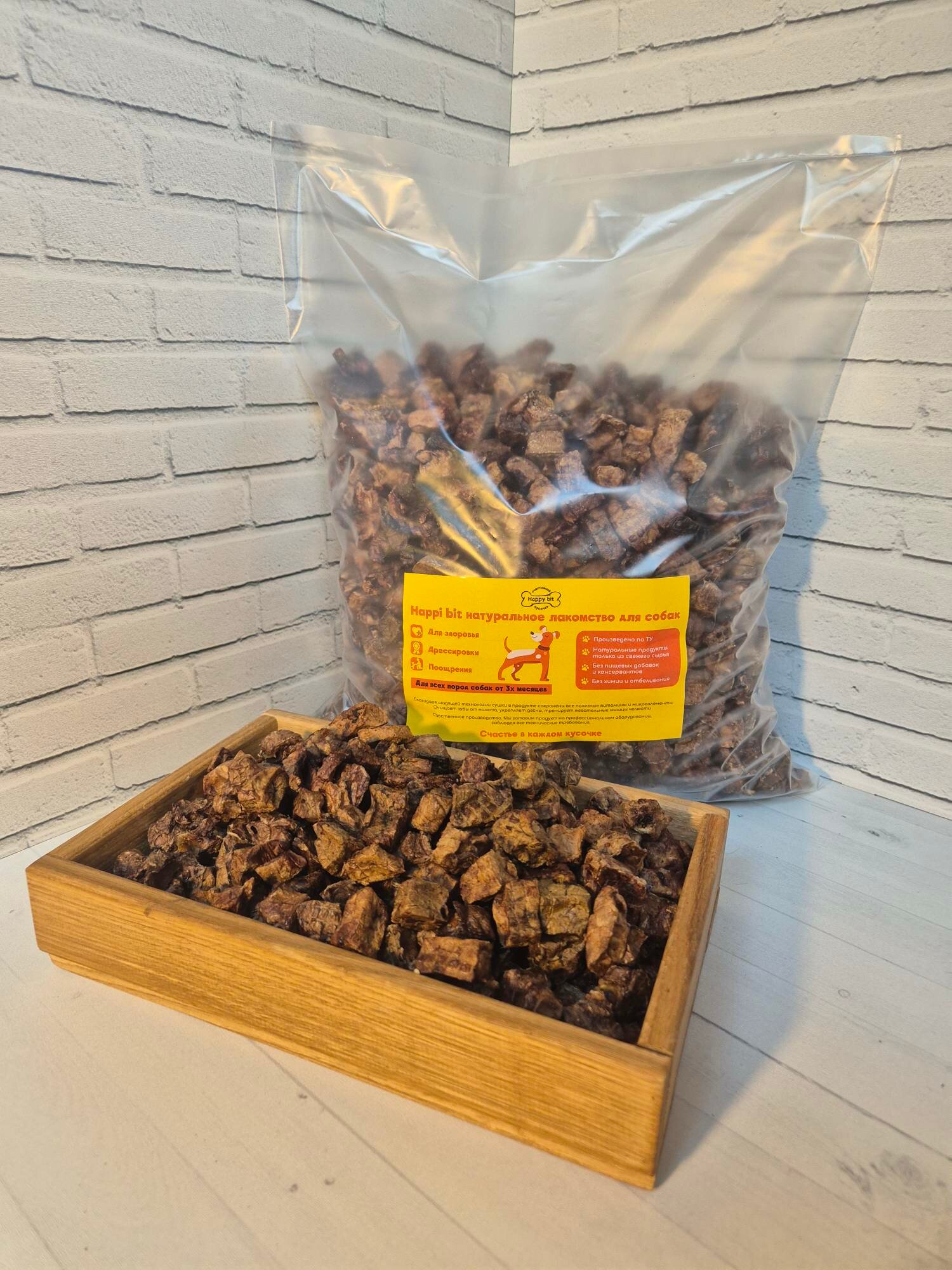 Лакомство для собак Легкое говяжье сушеное, 1 кг, профилактика зубного налета