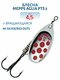 silver/red dots