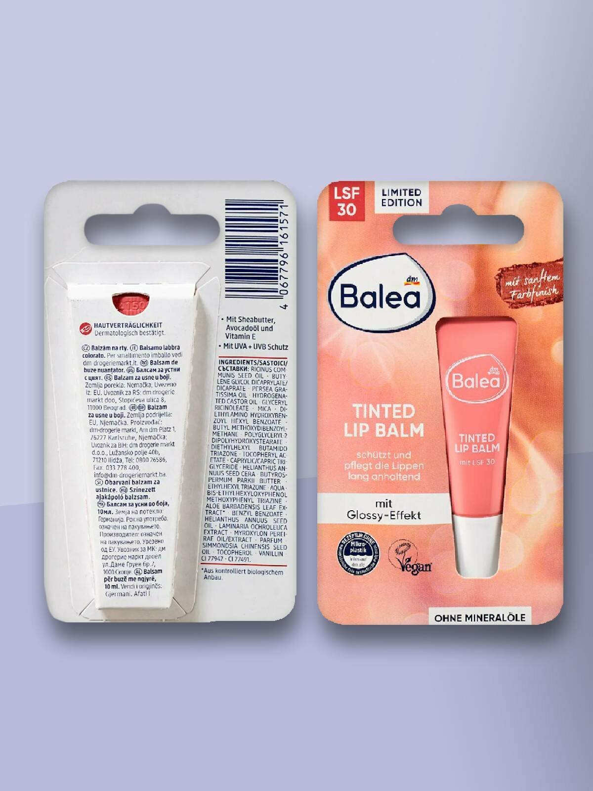Картинки Бальзам для губ Balea - Glossy с SPF 30, 10мл, 1шт