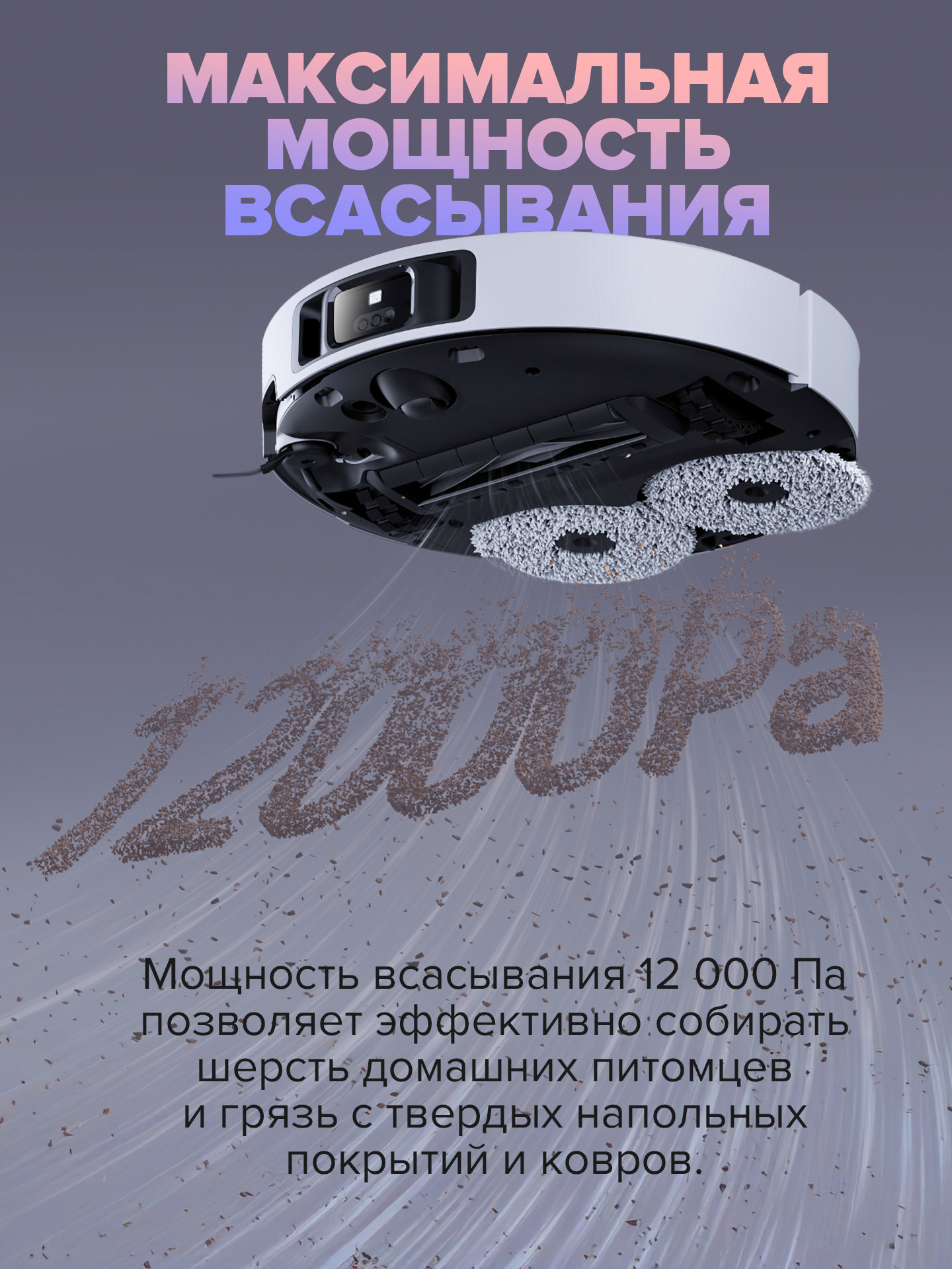 Робот-пылесос Dreame X40 Ultra Complete, для сухой и влажной уборки, с приложением, белый — фото 1