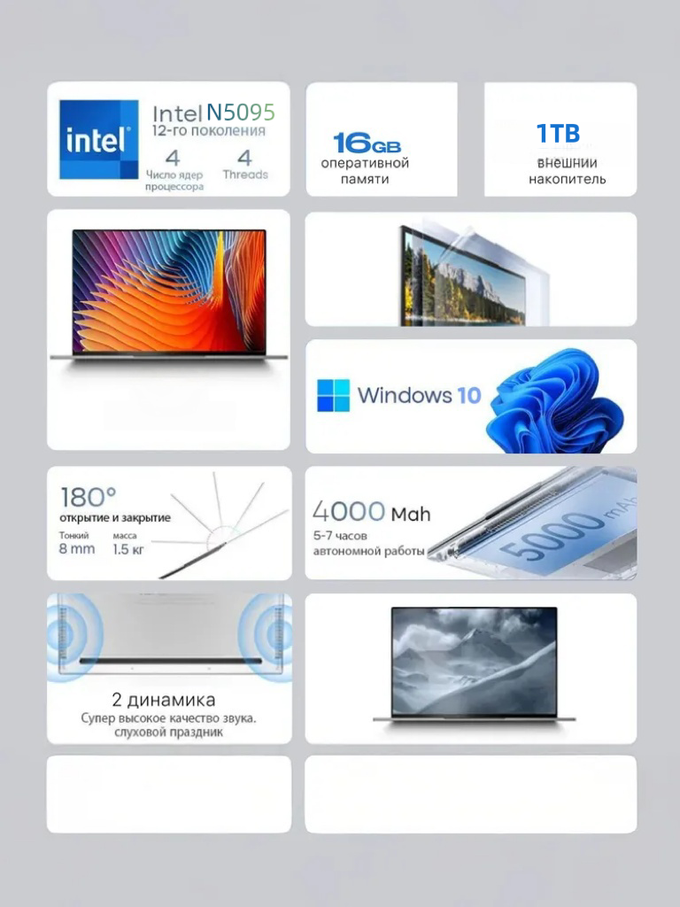 Ноутбук 15.6", Intel Celeron N5095 RAM 16 ГБ, SSD 1ТБ, Intel UHD Graphics, Windows 11 Pro, Русская раскладка Серый — фото 1