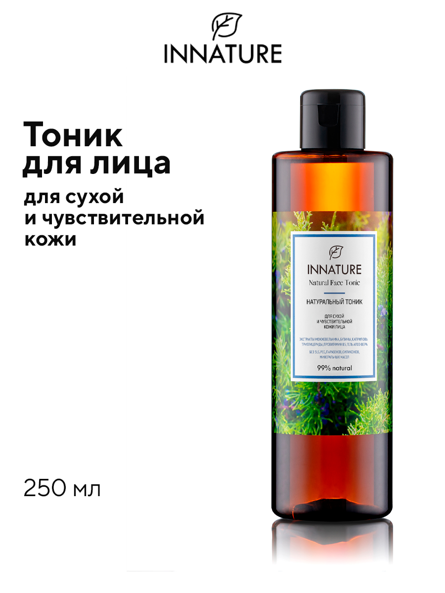 Тоник INNATURE для сухой и чувствительной кожи лица, 250 мл