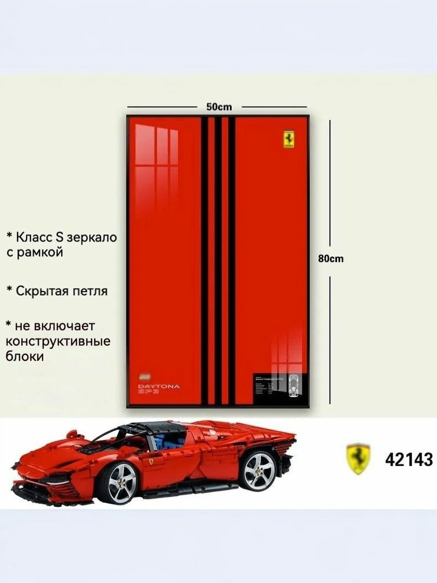 Совместим с конструктором лего, на стене, гоночный конструктор, рамка для фотографий, Ламборджини, гостиная высокого класса