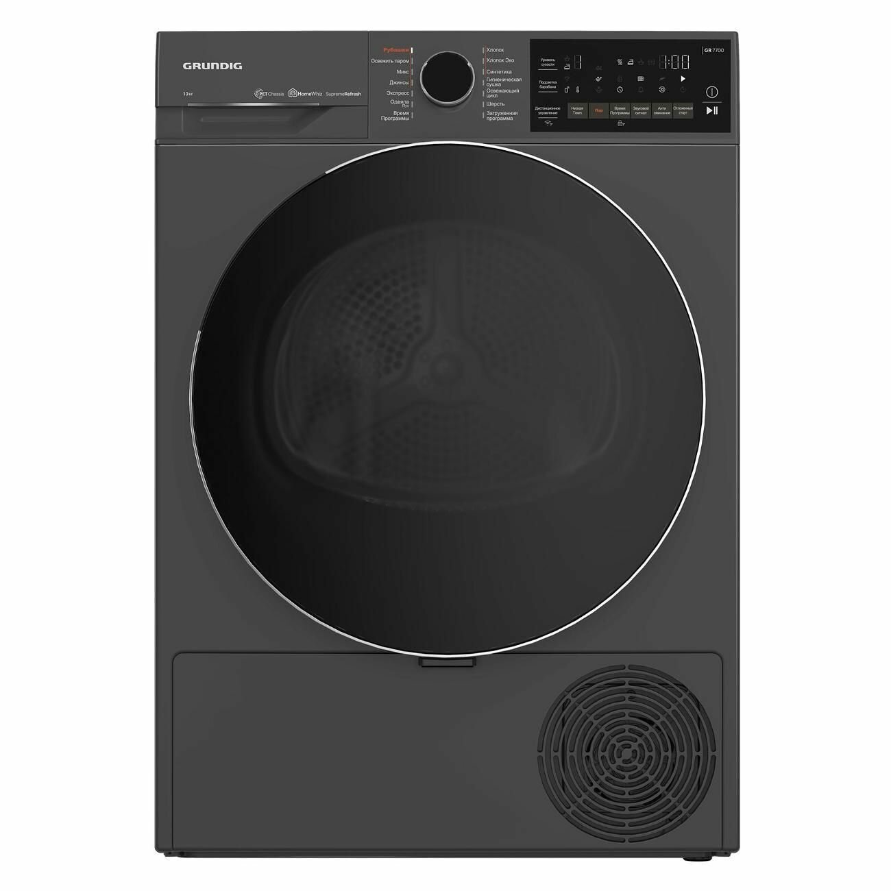 Grundig GT 7702 W, антрацит