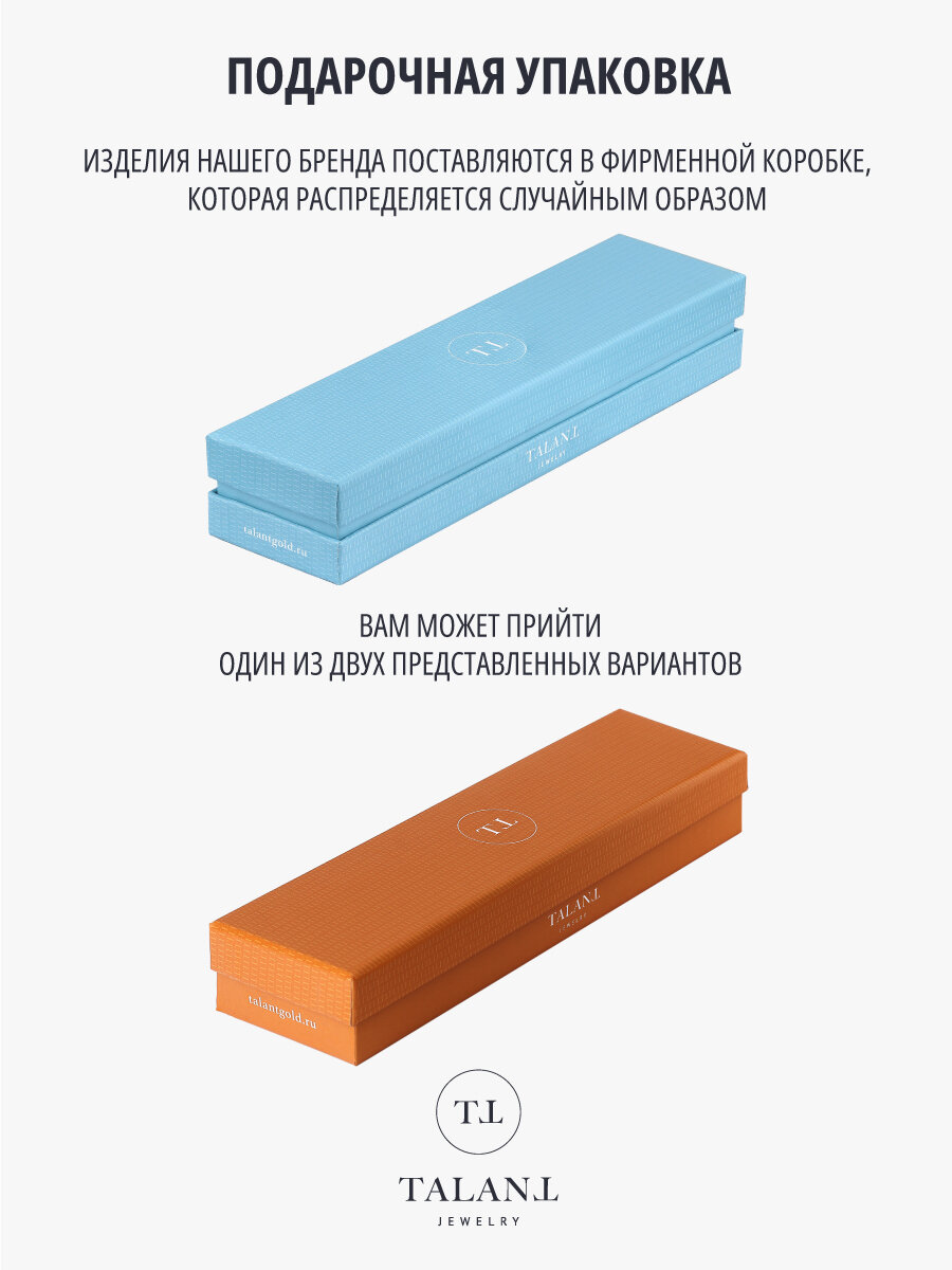 Цепь TALANT, красное золото, 585 проба, длина 45 см, средний вес 1.14 г, , золотистый — фото 1
