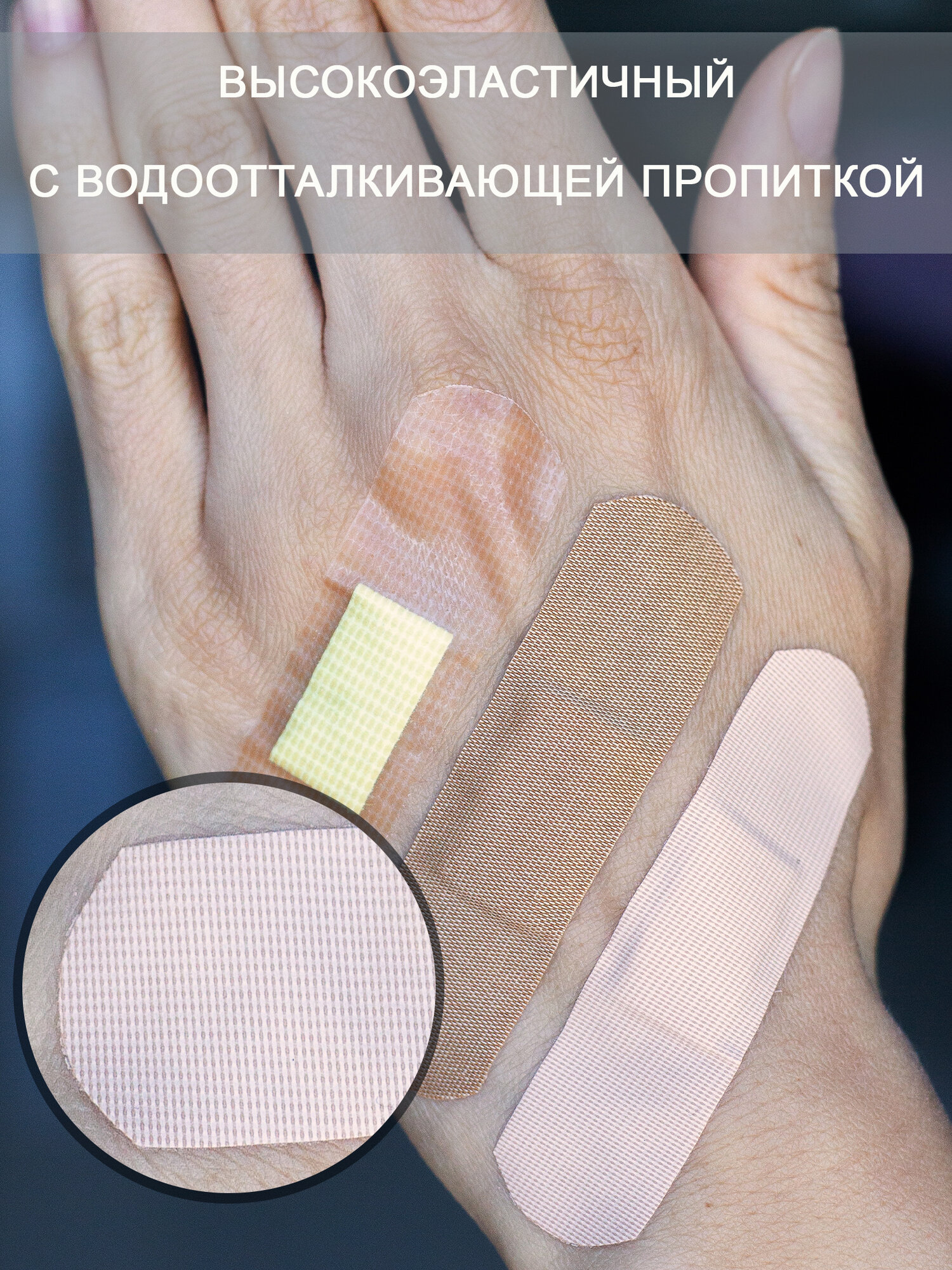 Бактерицидный Пластырь Лейкопластырь бактерицидный, набор "элегантный", 3 вида, 15 шт.