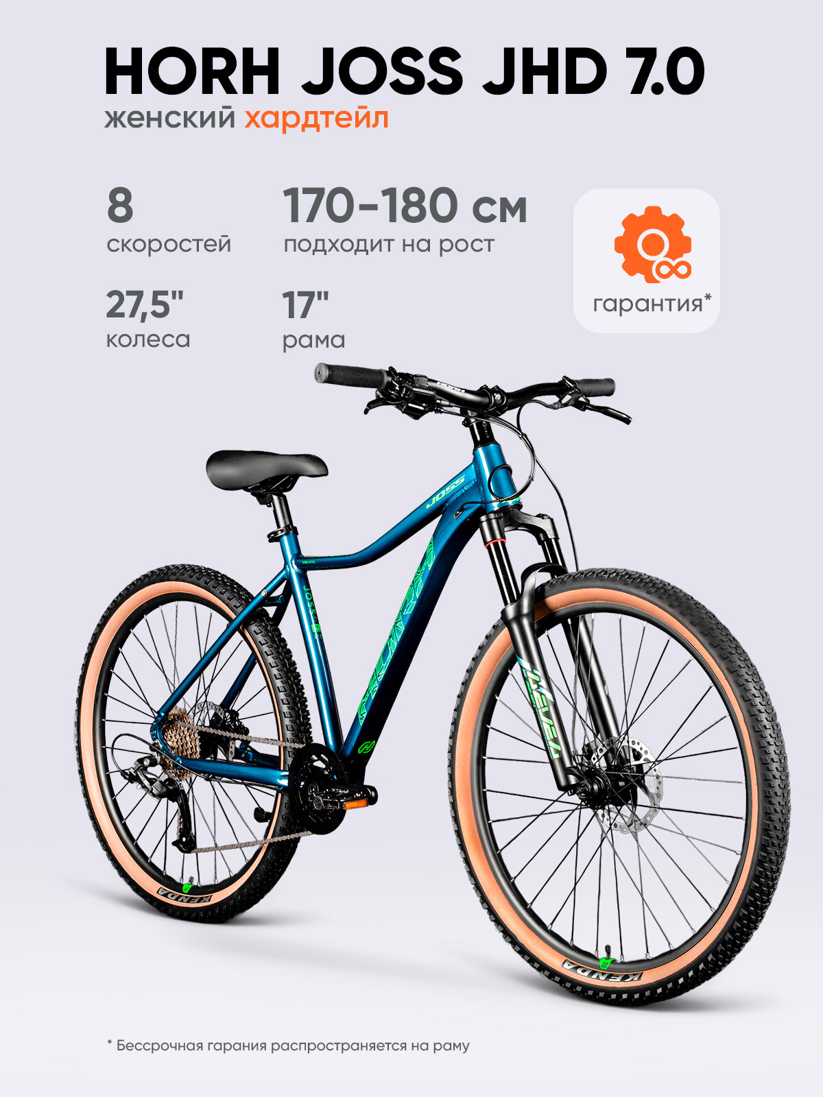 Велосипед HORH JOSS JHD 7.0 27,5" (2025) Black-Green, для девушек на рост 170-180 см, алюминиевая рама 17"